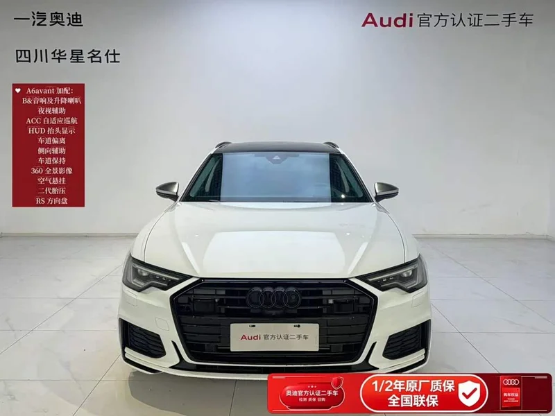 Audi A6 (Imported) — фото 2