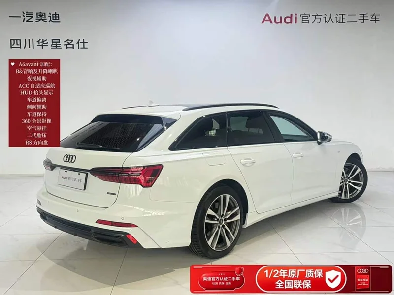 Audi A6 (Imported) — фото 4