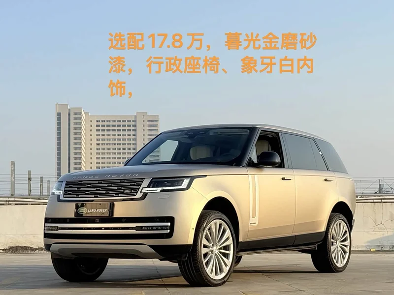 Land Rover Range Rover — фото 1