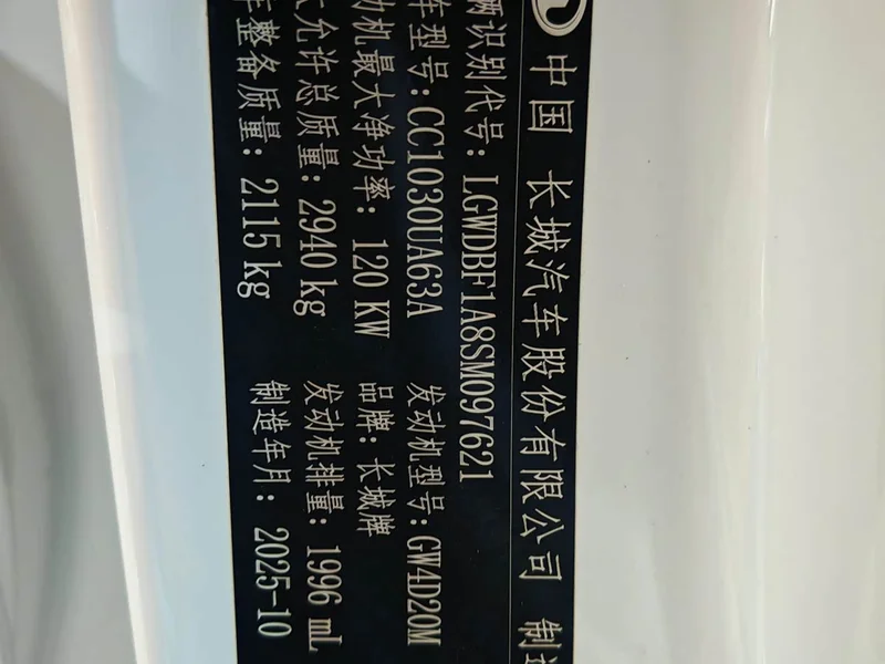 Great Wall Poer — фото 18