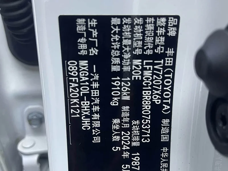 Toyota Corolla Cross — фото 18