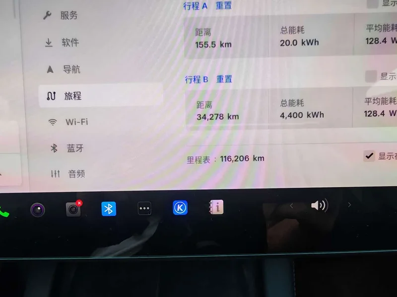 Tesla Model Y — фото 12
