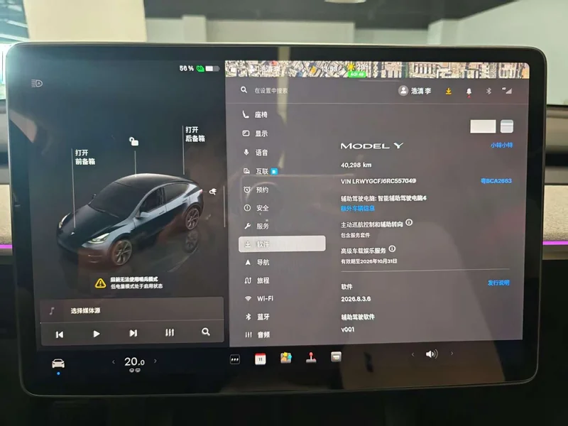 Tesla Model Y — фото 14