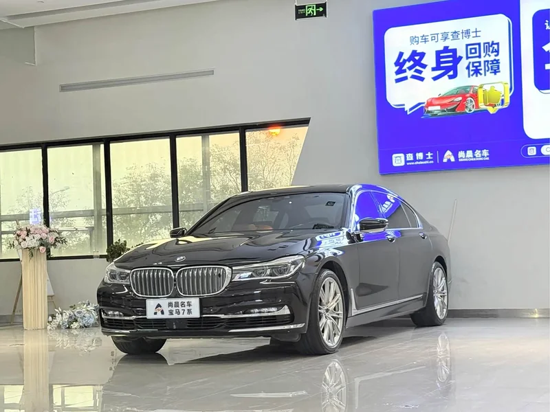 BMW 7-Series — фото 1