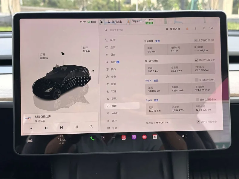 Tesla Model 3 — фото 16