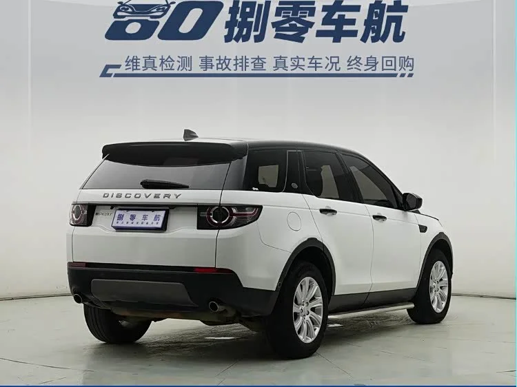 Land Rover Discovery — фото 16