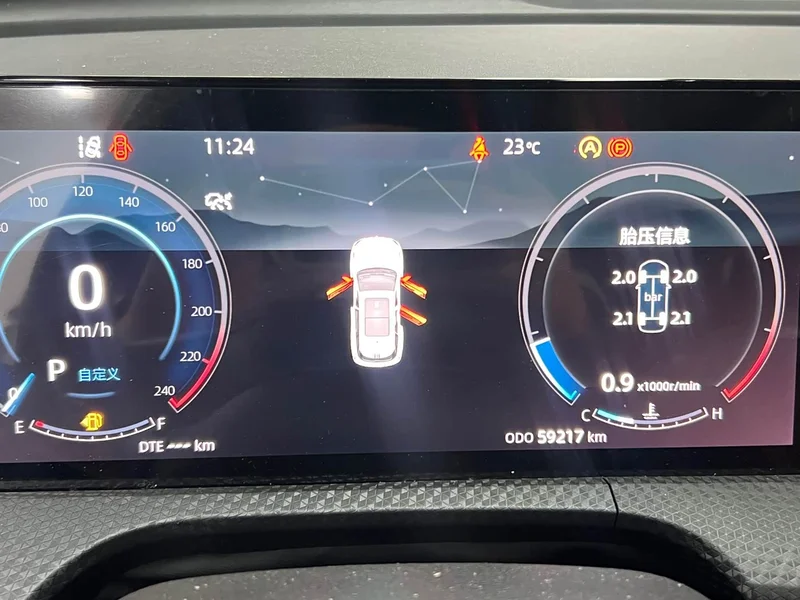 Changan CS75PLUS — фото 13