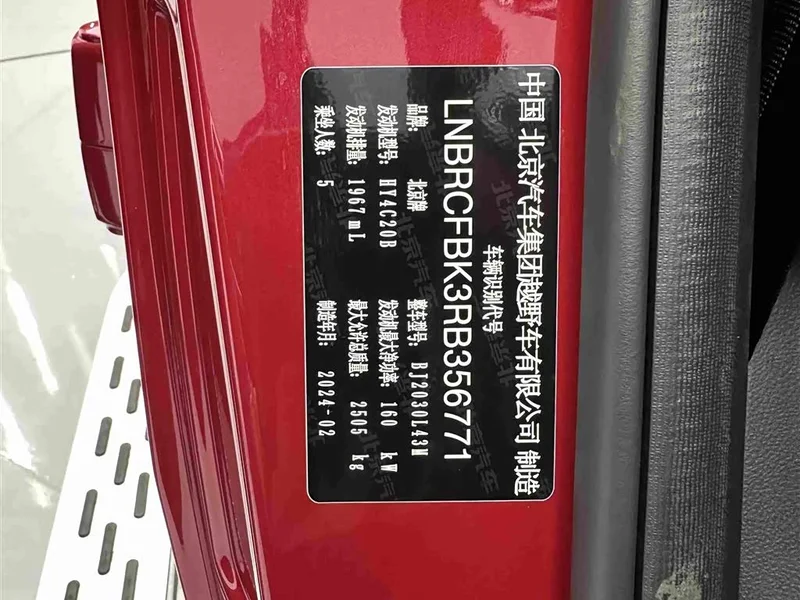 Beijing Off-road BJ40 — фото 29