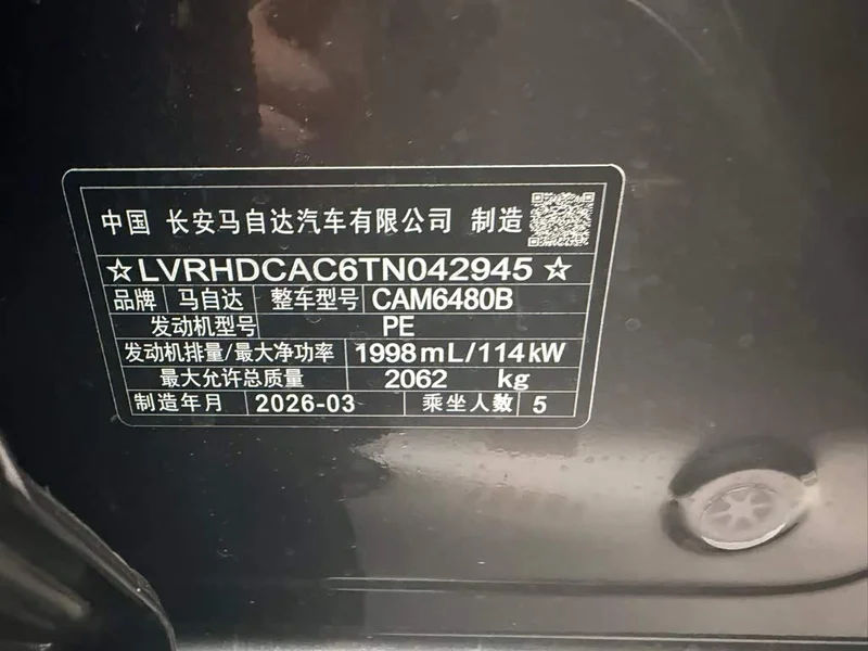 Mazda CX-50 Xingye — фото 20