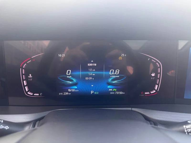 Changan CS75PLUS — фото 10