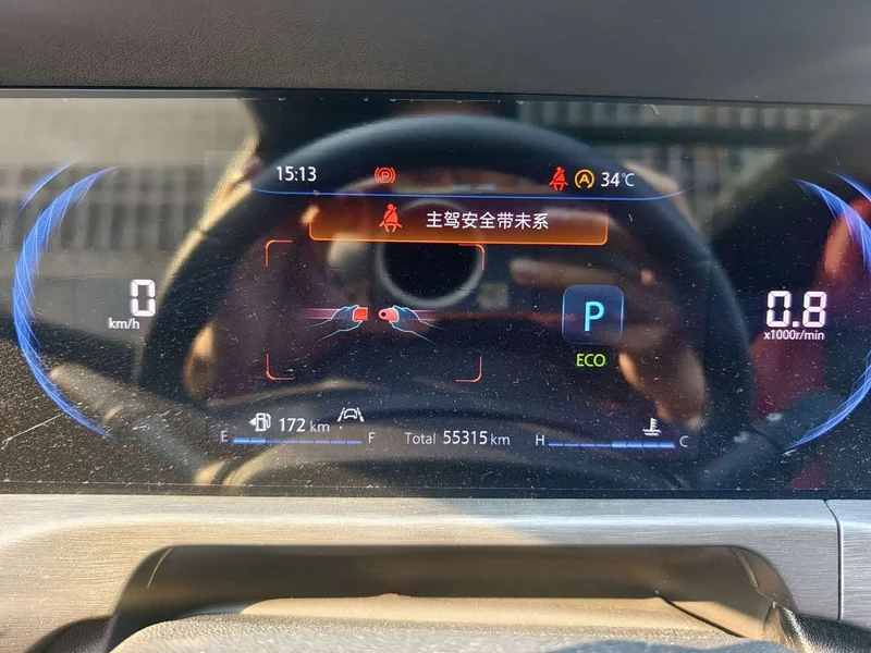 Changan CS35PLUS — фото 14