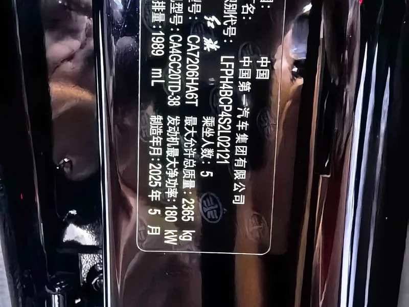 Hongqi H9 — фото 11