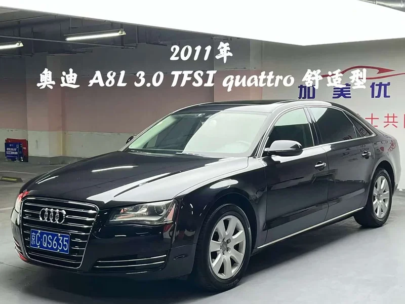 Audi A8 — фото 2