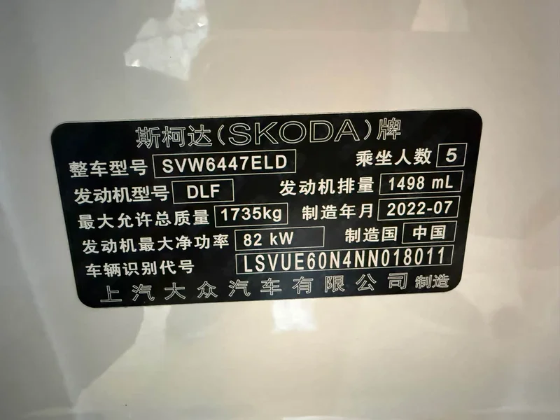 Skoda Kamiq — фото 10