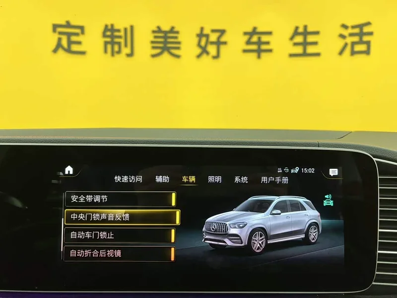 Mercedes-Benz GLE AMG — фото 40
