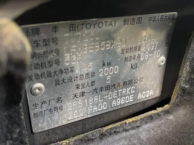 Toyota Crown — фото 19
