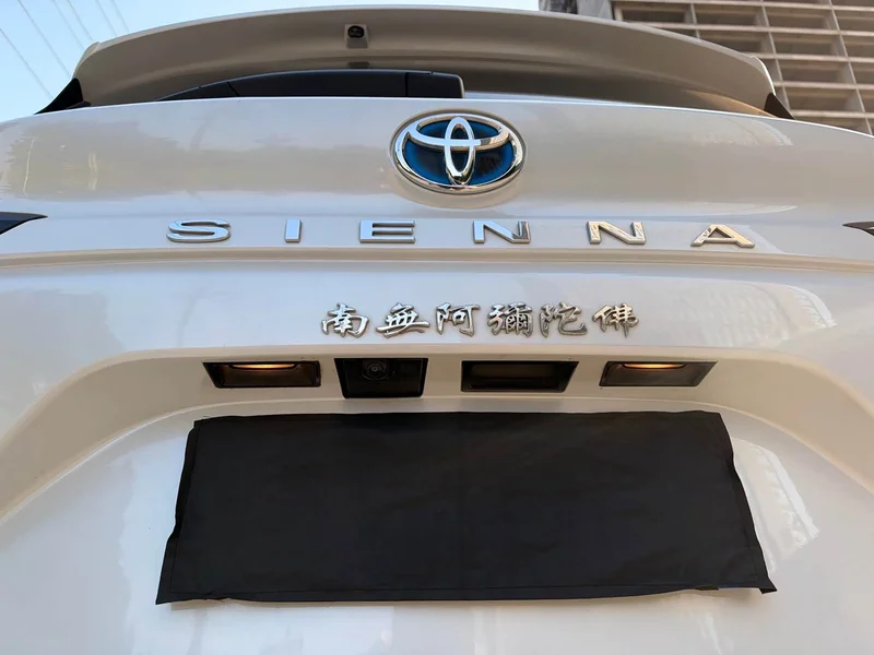 Toyota Sienna — фото 16