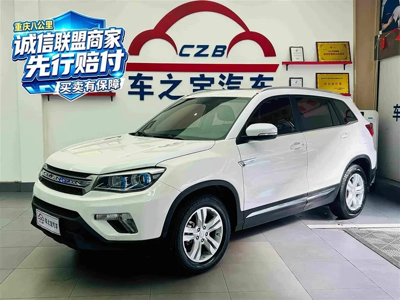 Changan CS75 — фото 1