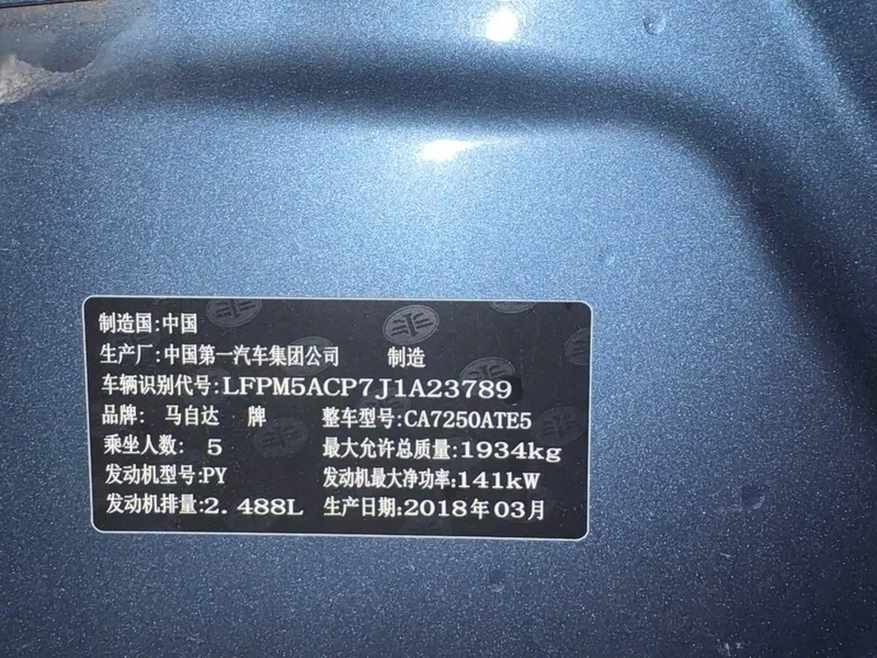 Mazda Atenza — фото 14