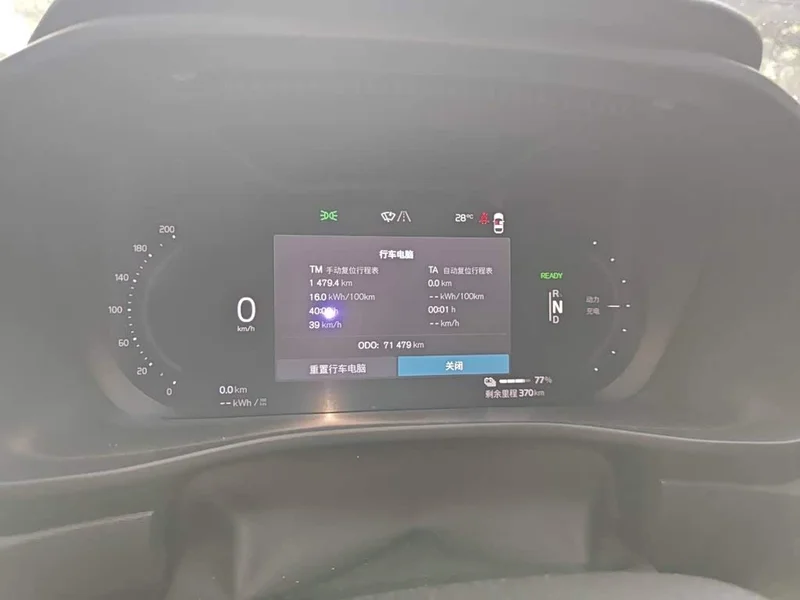 Volvo XC40 New Energy — фото 12
