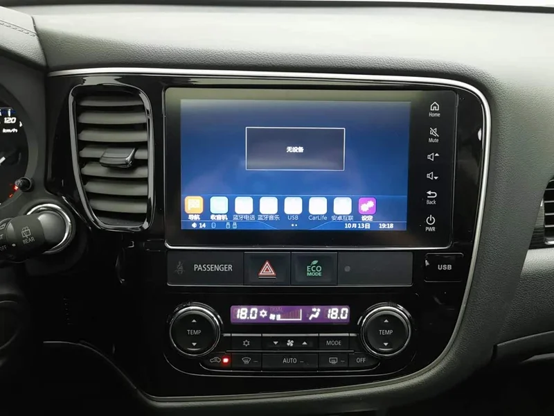 Mitsubishi Outlander — фото 12