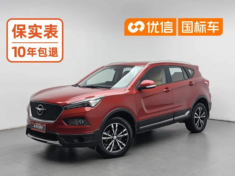 Haima S5 — фото 1