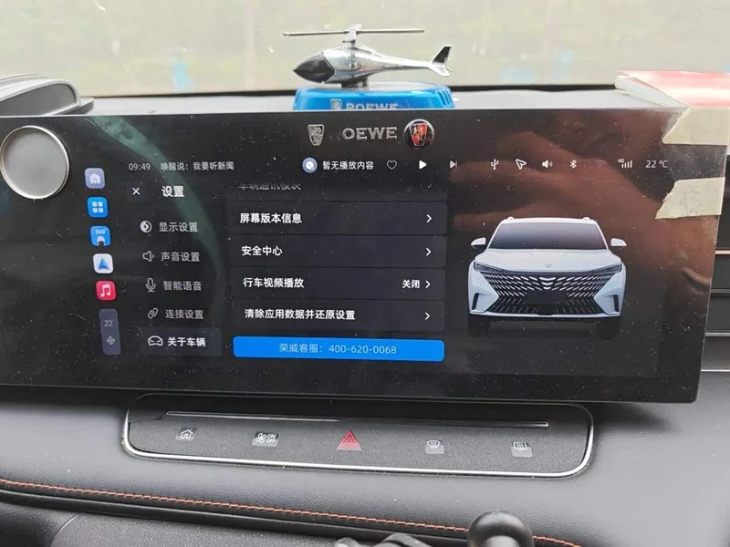 Roewe RX5 New Energy — фото 20