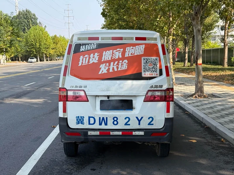 Dongfeng Xiaokang Mini Sealion X30 — фото 5