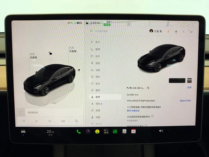 Tesla Model 3 — фото 17