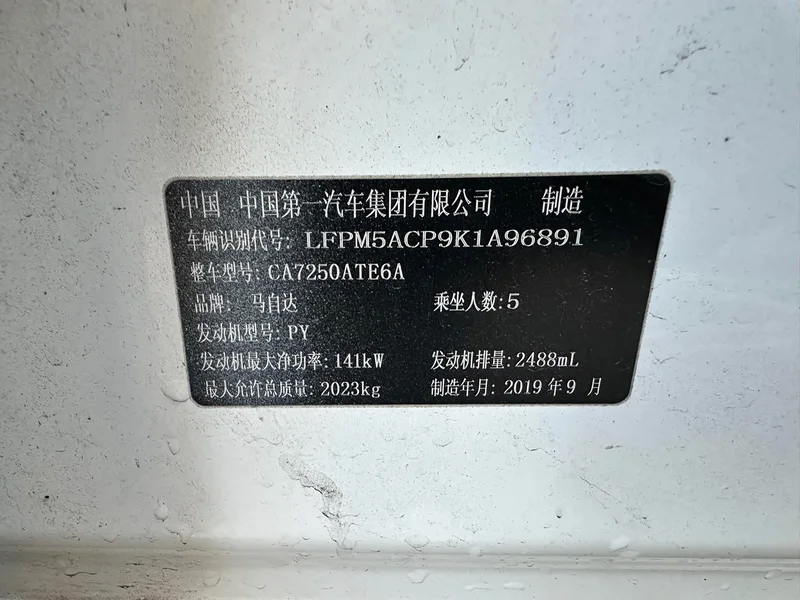 Mazda Atenza — фото 11