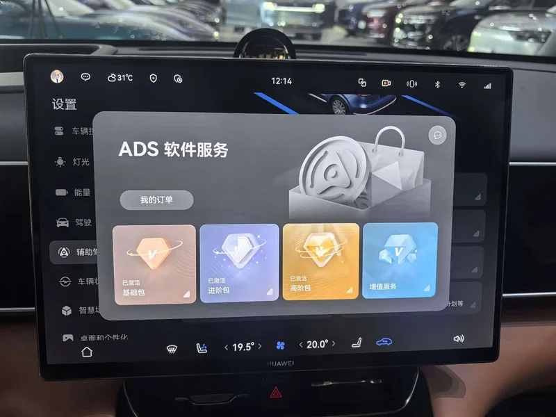 AITO M7 — фото 10