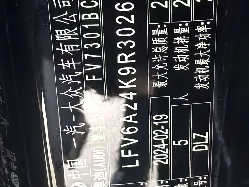Audi A6L — фото 15