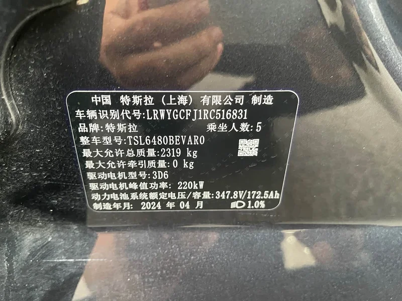 Tesla Model Y — фото 13