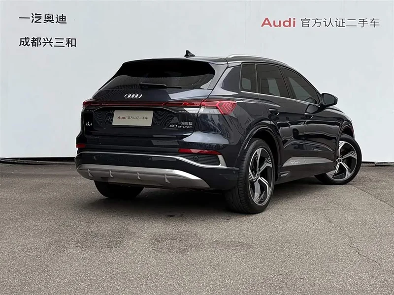 Audi Q4 e-tron — фото 4