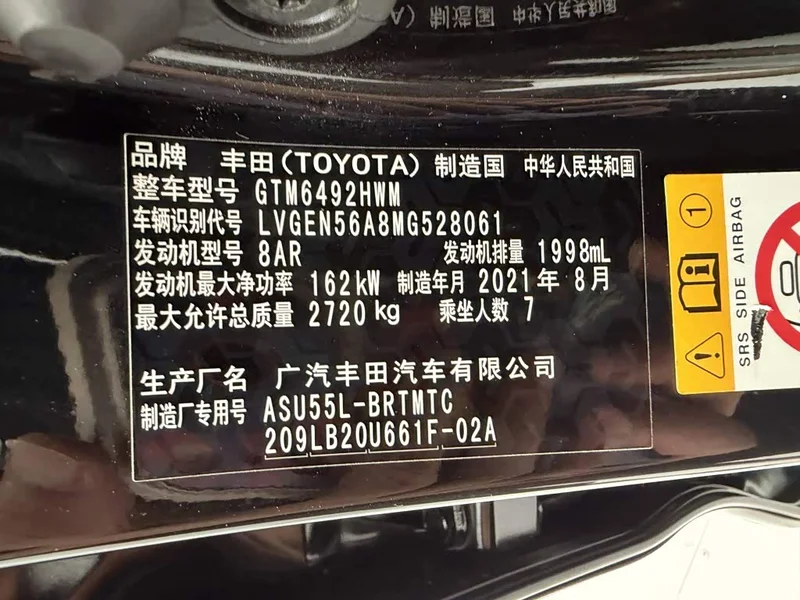 Toyota Highlander — фото 21