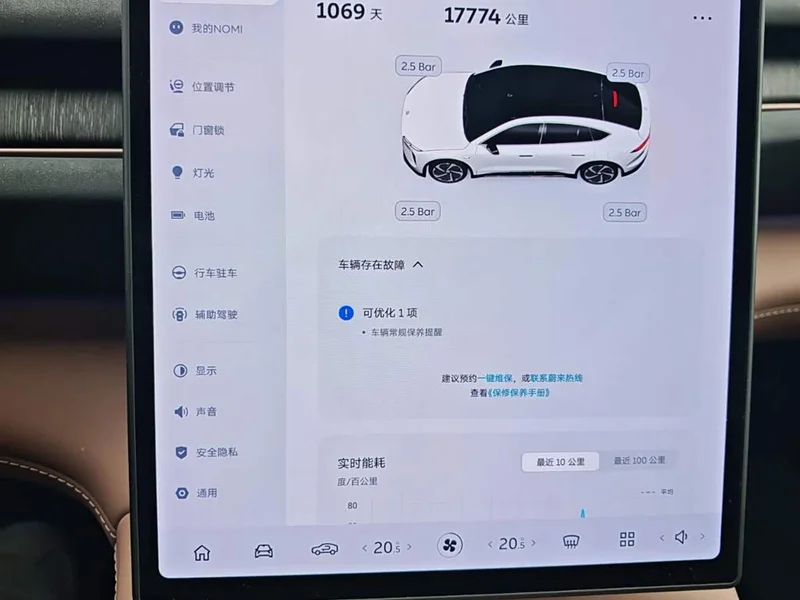 NIO EC6 — фото 10