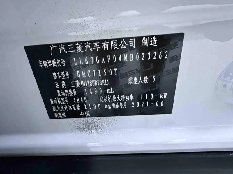 Mitsubishi Eclipse Cross — фото 24