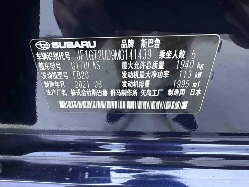 Subaru XV — фото 23