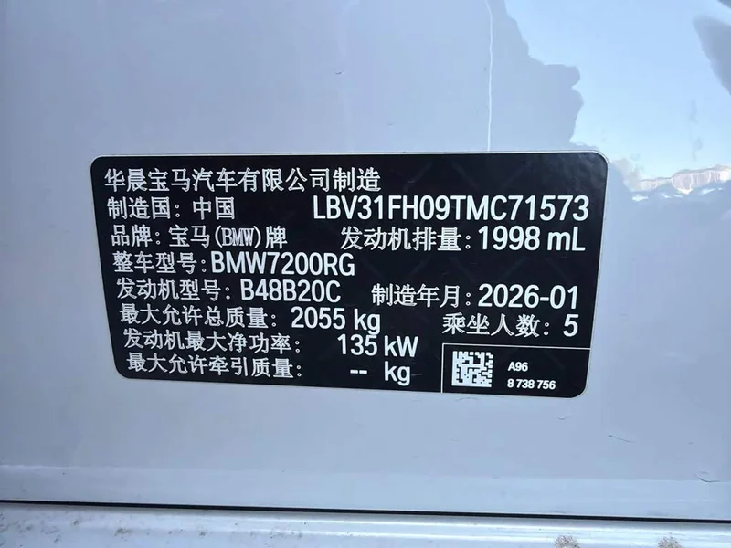 BMW 3-Series — фото 16