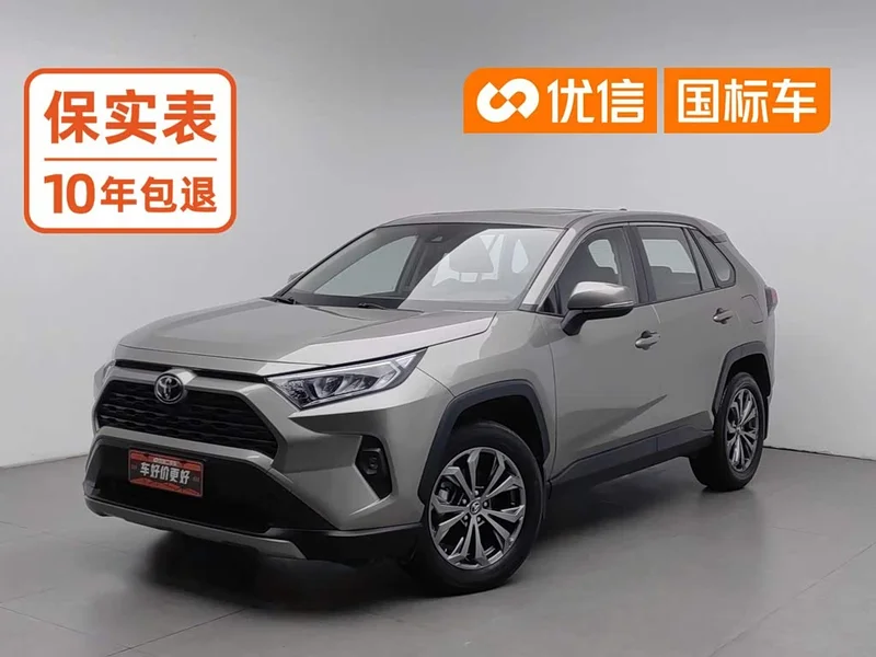 Toyota RAV4 Rongfang — фото 1