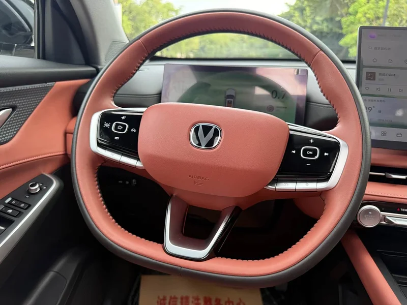 Changan CS75PLUS — фото 11
