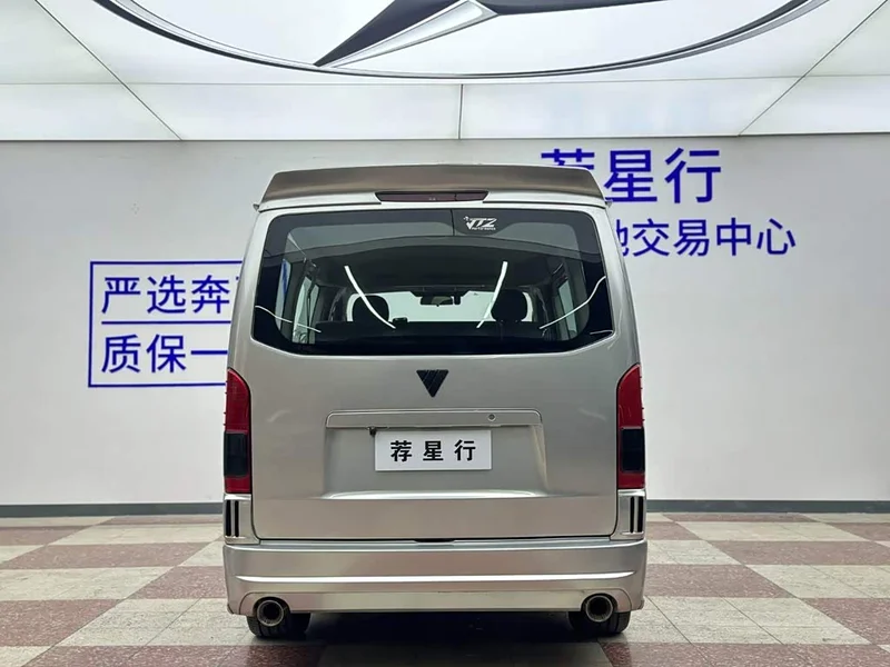 Foton Scenery G7 — фото 7