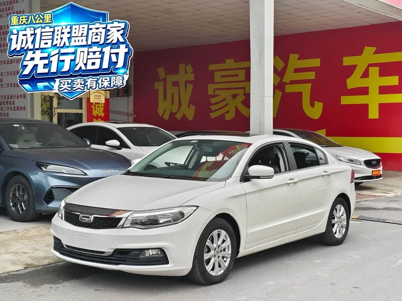 Qoros 3 — фото 1