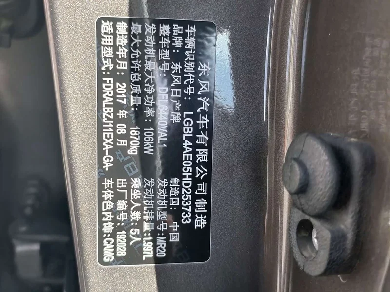 Nissan Qashqai — фото 15