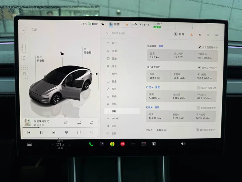 Tesla Model Y — фото 18