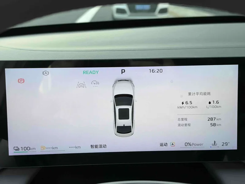 Roewe M7 DMH — фото 20