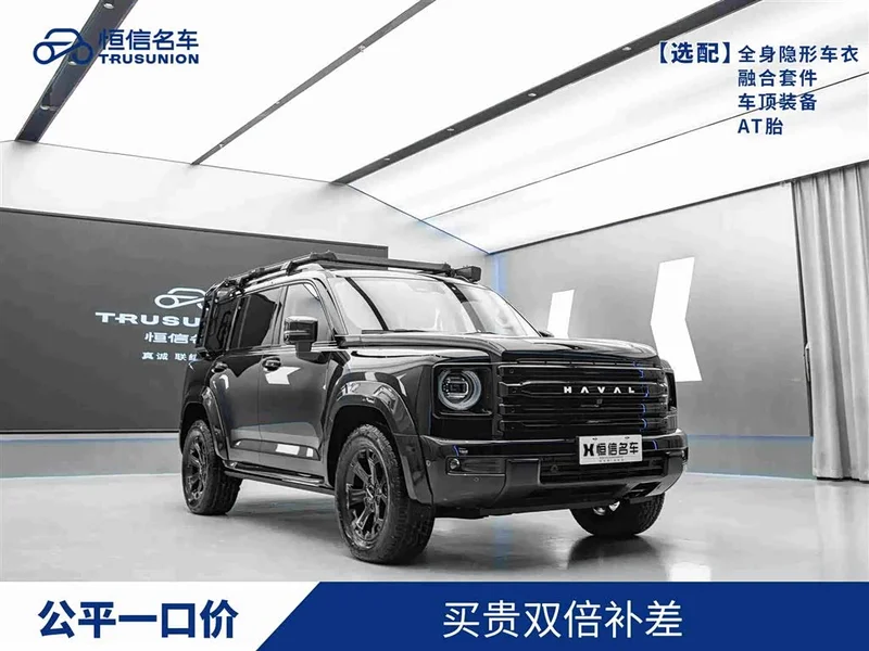 Haval H9 — фото 1