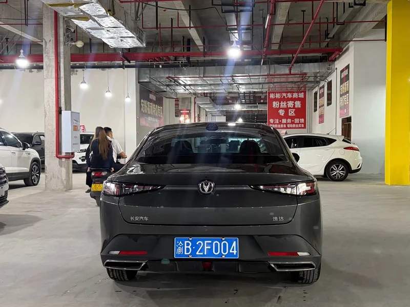 Changan Yida — фото 5