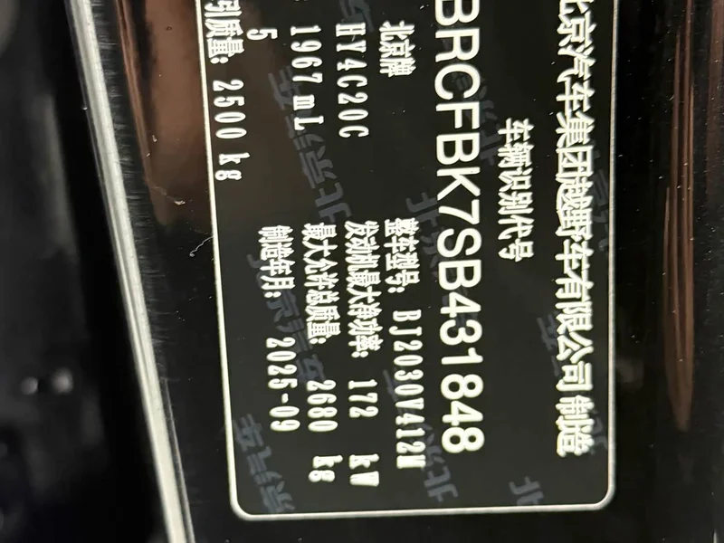 Beijing Off-road BJ40 — фото 11