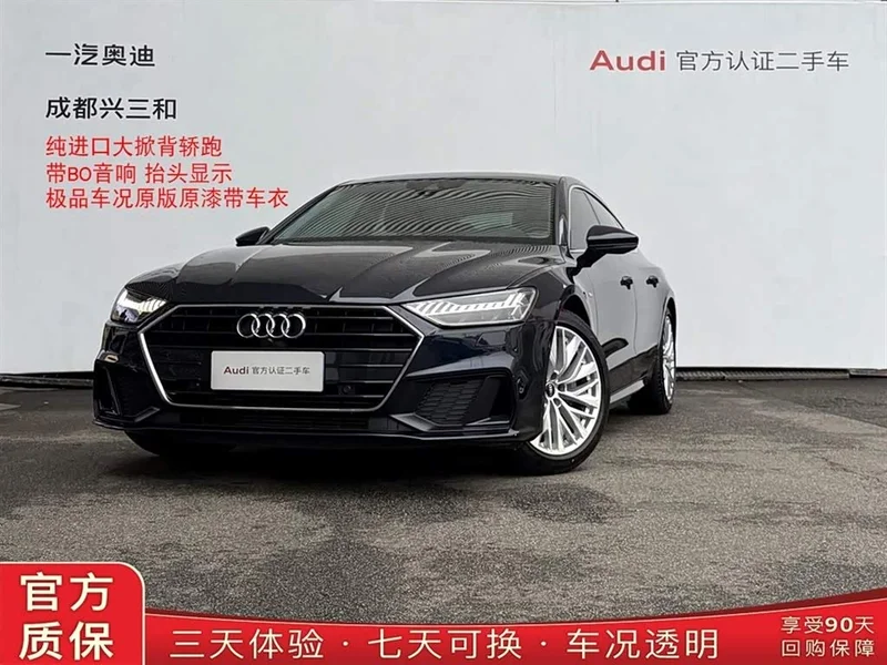 Audi A7 — фото 1
